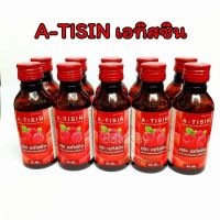 เอทิสซิน A-TISIN น้ำหวานกลิ่นราสเบอร์รี่เข้มข้น ขนาด 60 ml(แพ็ค 10 ขวด)