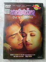 ? DVD บาปเสน่หา : DIL KARISHTA