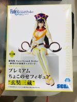 Sega - Fate/Grand Order - Xuanzng Sanzang (ของแท้)(มือ1)(Lot Japan)