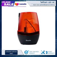 ไฟหัวเสา LED รุ่นใหม่ (AC)