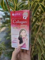 VIDA Collegen pure วีด้า คอลลาเจน เพียว บำรุงผิว