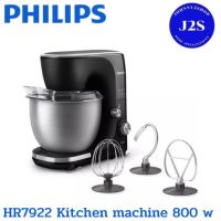 Philips HR7922 เครื่องผสมอาหารแบบตั้งโต๊ะ