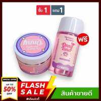 (1 แถม1 ) Onny รักแร้แม่แพท ครีมทารักแร้ 5g + โทนเนอร์แม่แพท ออนนี่ Onny white toner30 ml