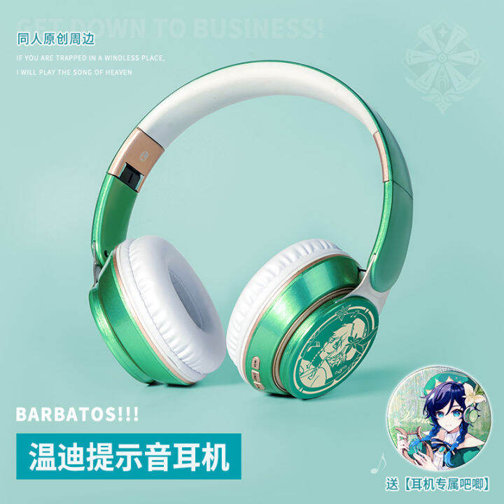 Wendalian Famous Bluetooth Headphone HeadMounted Wireless Original Persona God Peripheral