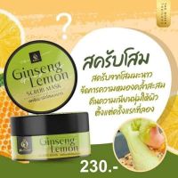 [แท้?%] ใหม่สครับมาส์กโสมมะนา The Queen Ginseng Lemon Scrub Mask 
ขนาด : 1 กระปุก 350 g.