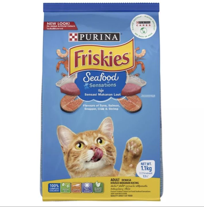 FRISKIES Seafood Sensations ฟริสกี้ส์ อาหารแมว แบบเม็ด สำหรับแมวโต สูตรปลาทะเล 1.1 กก.
