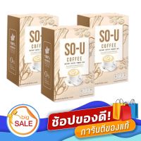 กาแฟโซยู SO-U COFFEE บรรจุ 5 ซอง ( 3 กล่อง)