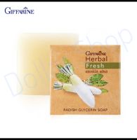 กิฟฟารีน Giffarine 54002 เฮอร์บัล เฟรช สบู่กลีเซอรีน Herbal Fresh Glycerin Soap, เปลือกมังคุด / หัวไชเท้า / แอคเน่ / ข้าวหอมมะลิ 100g 54001-54002-54003-54004