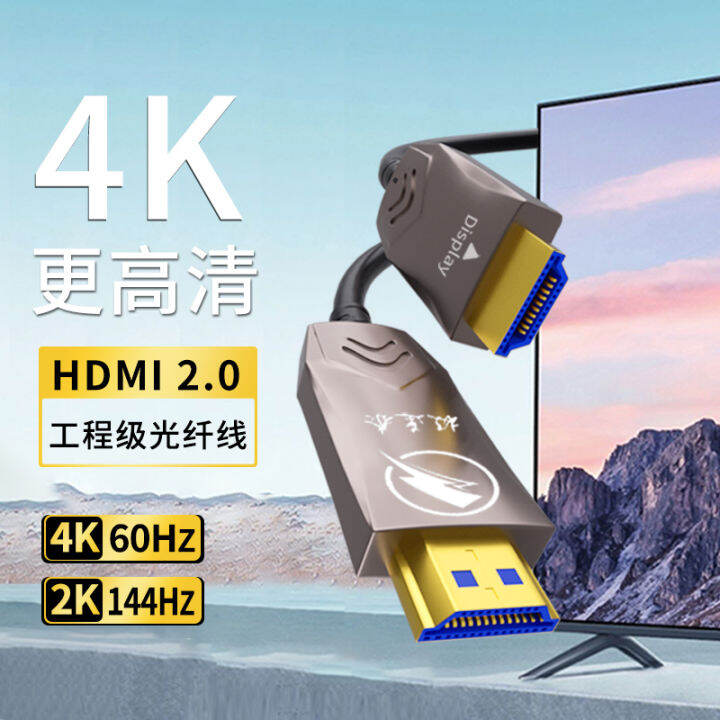 Luxitai 8K Optical Fiber HDMI Cable Computer TV 4K Set Top Box Extended Luxitai 8k Optical Fiber Hdmi Cable Computer Tv 4k Set Top Box Extended