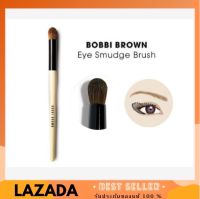 BOBBI BROWN แปรง Eye Smudge Brush