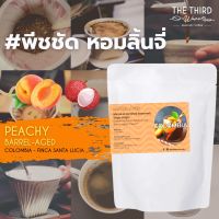 THE THIRD WAVE เมล็ดกาแฟ กาแฟคั่ว คั่วอ่อน กาแฟดริป โคลัมเบีย - Finca Santa Lucia- BARREL-AGED PROCESS