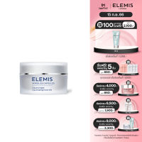 Elemis Skin Bliss Capsules 14 Capsules เอเลมิส สกิน บลิส แคปซูล (บำรุงผิวหน้า , น้ำมันบำรุงผิวหน้า , ชุ่มชื้น)