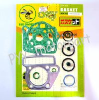 BEE GASKET (Sky) ประเก็นชุดบน , ประเก็นชุดหัว , ประเก็นชุดเล็ก ตราผึ้ง? WAVE100S 2005 เวฟ100S u-box