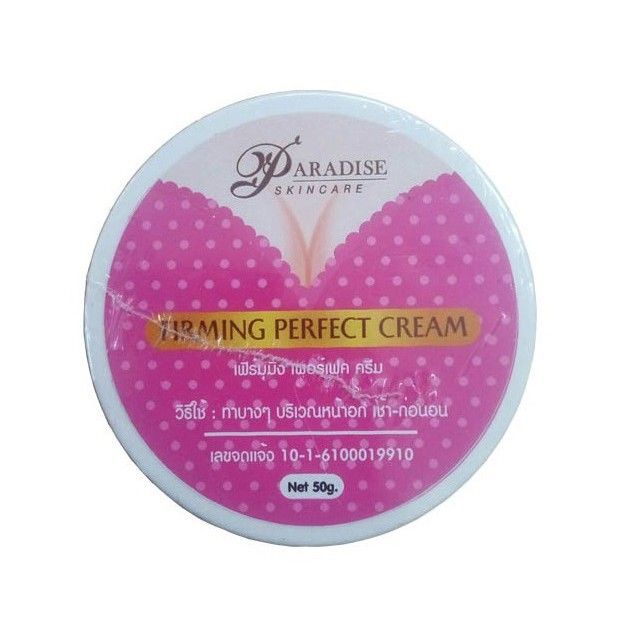 firming-perfect-cream-ครีมอัพไซด์หน้าอก