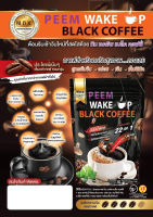 PeemWakeUpBlackCoffee22in1/ภีมเวคอัพแบล็คคอฟฟี่22in1 กาแฟดำผสมสมุนไพร22ชนิด ขนาด 20 ซอง