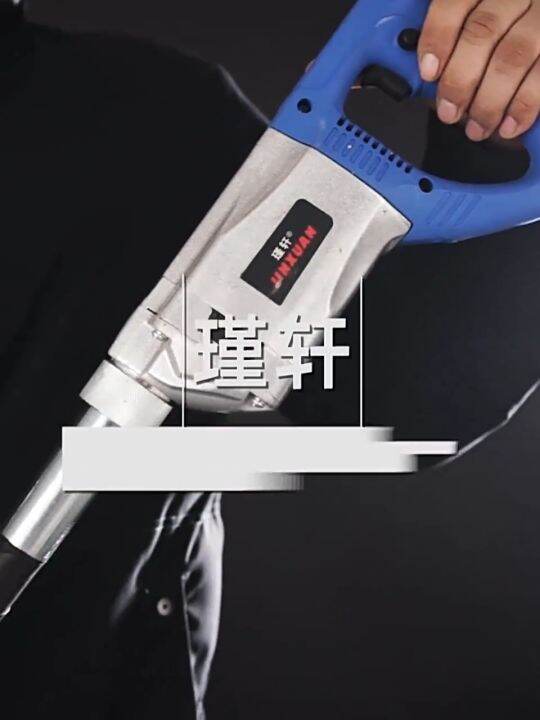 3880W Concrete Vibrator Electric Cement Soil Mixer 3/4 HP Heavy Duty