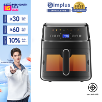 ⚡️NEW ARRIVAL⚡Simplus หม้อทอดไร้น้ำมัน พร้อมหน้าต่างกระจกใส 6 ลิตร ความจุขนาดใหญ่พิเศษ ใช้ในครัวเรือน แบบสัมผัส