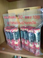 เนสกาแฟ  3 in  1 ริชอโรม่า ขนาดประหยัด 30 ซอง 180 กรัมบรรจุในถุงซิป