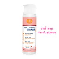 น้ำตบฟูลเลอรีน SOS Fullerene &amp; Phytoplacenta Treatment Essence (170ml)