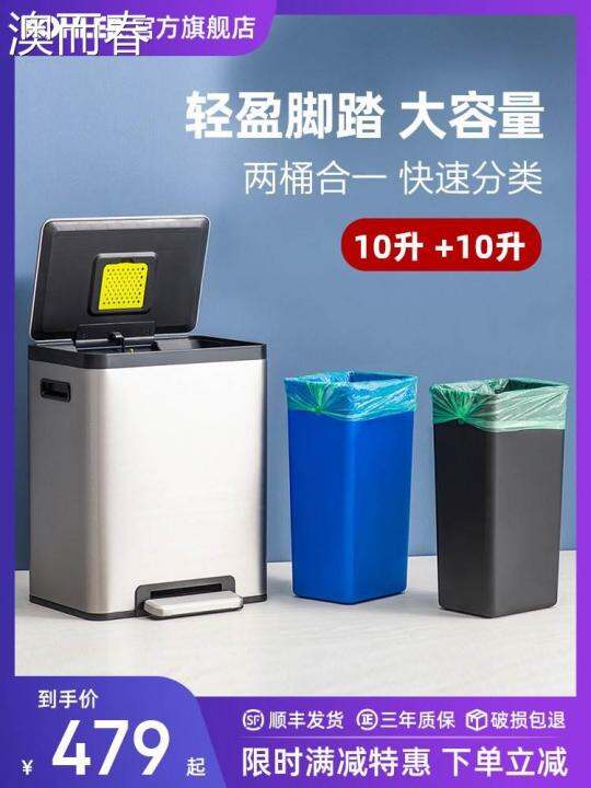 Kohler Classification Trash Can Household Kitchen Dry Wet Separation