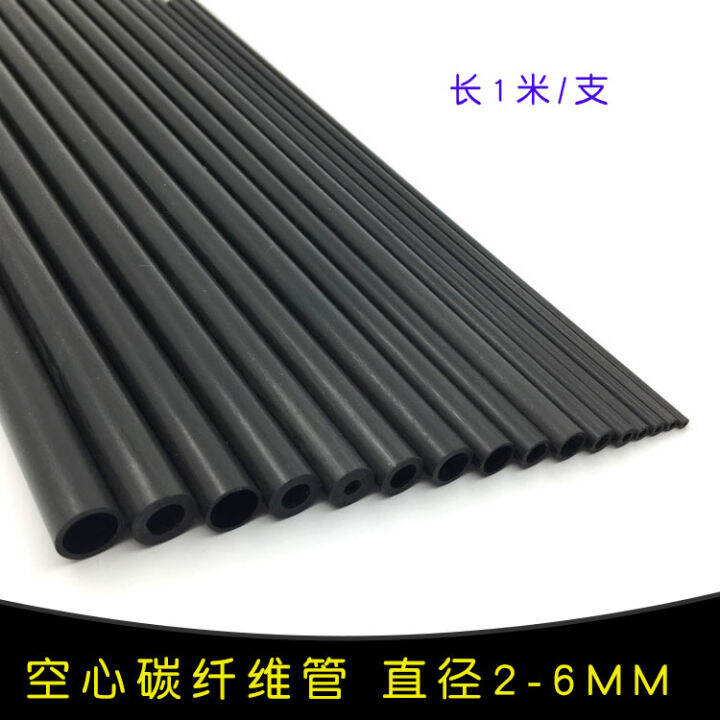 Carbon Fiber Tube/Carbon Tube/Model Aircraft Strengthening Rod/Kite