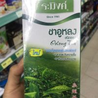 ชาระมิงค์ชาอูหลง (raming Oolong Tea) ?สินค้าพร้อมส่ง?