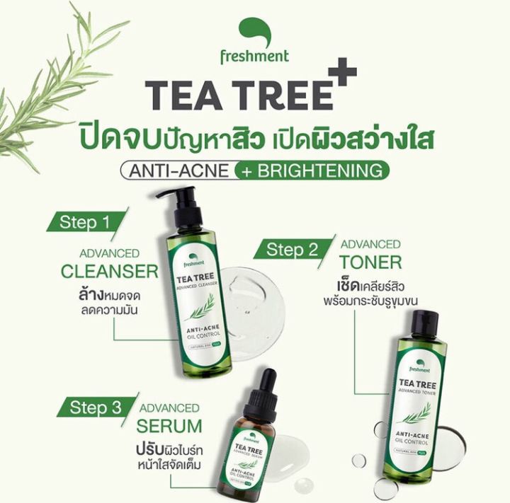 พร้อมส่ง-freshment-tea-tree-advanced-serum-acne-30g-เซรั่ม-ที-ทรี-จาก-เฟรชเมนท์-ลดการเกิดสิว-ควบคุมความมัน-และปรับผิวกระจ่างใส