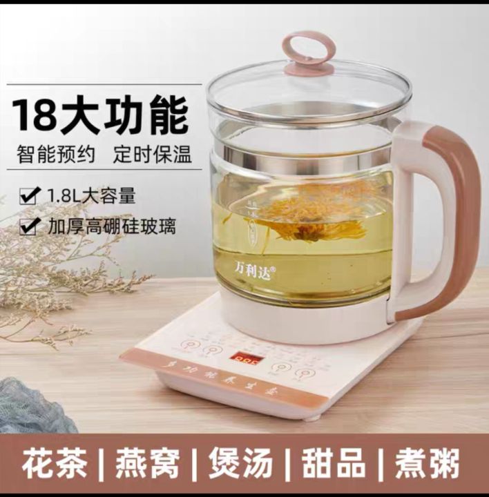 Multifunctional Feeding Boiling Kettle Office Tea - Temu