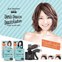 จัสท์โมเดิร์น volume up hair shadow(ปิดผมขาว) 4 มล