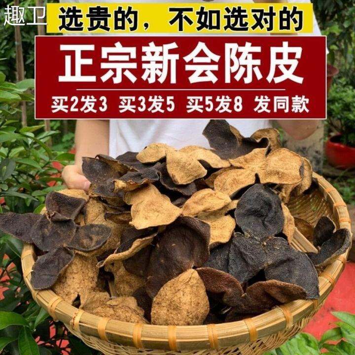 Authentic Dried Aged Tangerine Peel Nine Procedure Tangerine Peel Tea