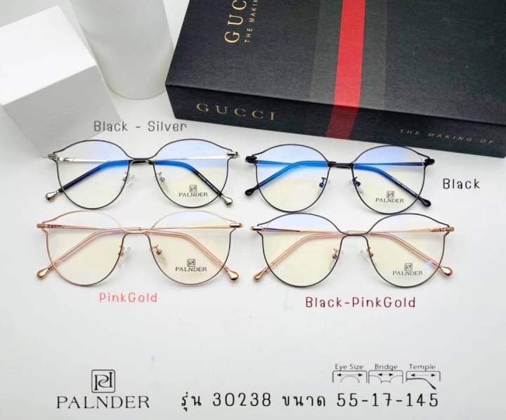 แว่นตาทรงญาญ่า-palnder-รุ่น-82038-พร้อมเลนส์กรองแสง-blueblock