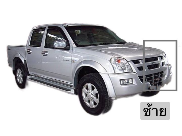 ไฟตัดหมอก-d-max-02-06-สีขาว-ดวงสี่เหลื่ยม-ดีแม็ก-fog-lamp-ตัดหมอกดีแม็กเก่า