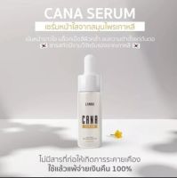 LANOS CANA SERUM คาน่าเซรั่ม 15ml.