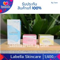 ครีมลาเบลล่า Labella cream set(5)