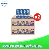 [ ถูกกว่า ] x2ลัง  Hi-Q EXPLORER 4 UHT ไฮคิว  เอกซ์พลอเรอร์ ยูเอชที สูตร 4 รสจืด 180 มล (รวม 72 กล่อง) นมกล่องยูเอชที