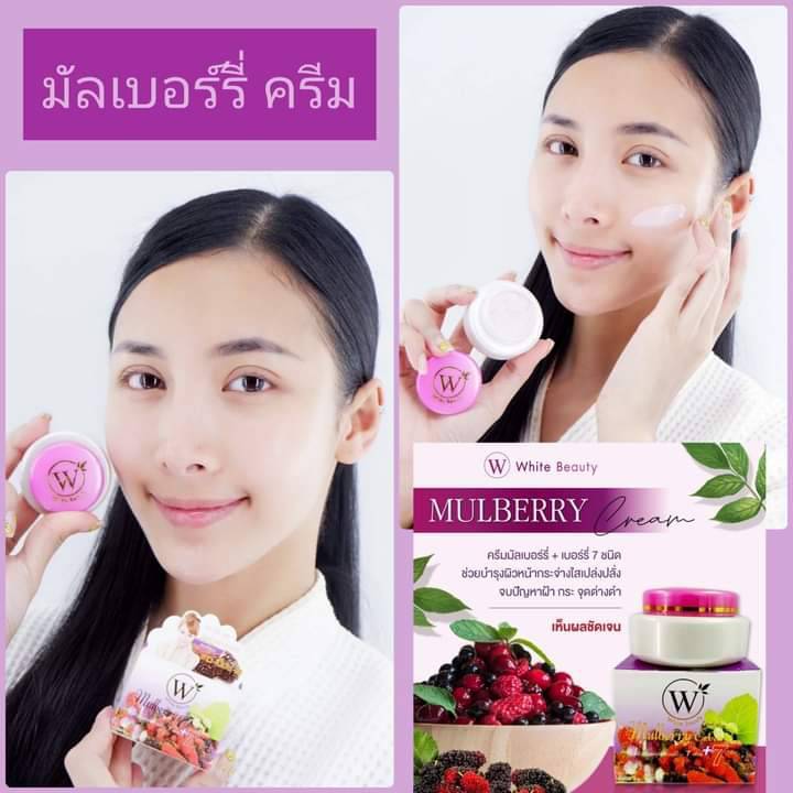 ไวท์บิวตี้ครีม-2-สูตร-รวม12-กระปุก-6-6