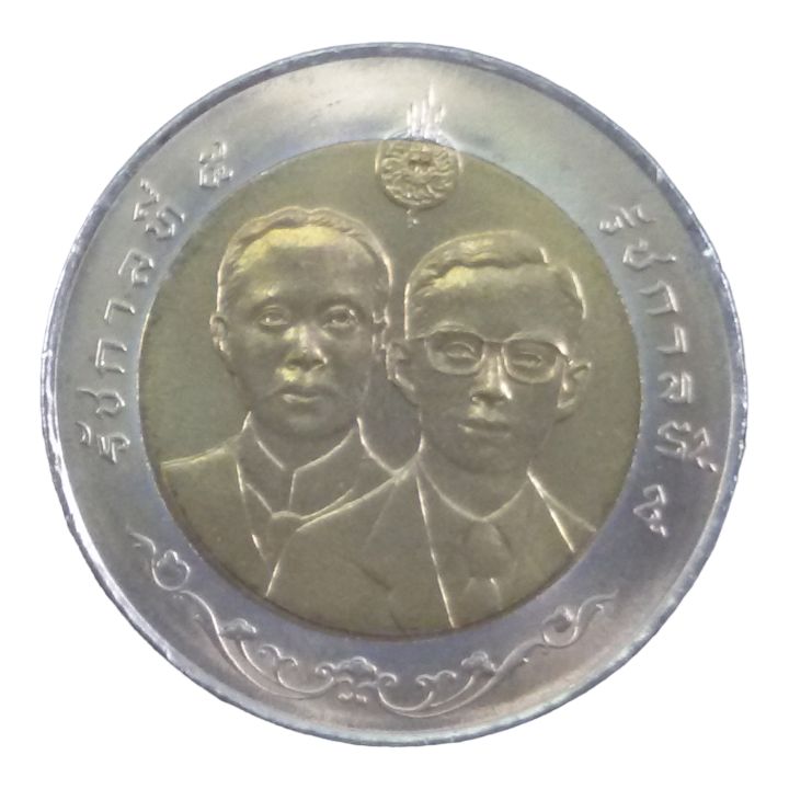 เหรียญ-ที่ระลึก-100-ปี-โรงพยาบาลกลาง-2541-unc