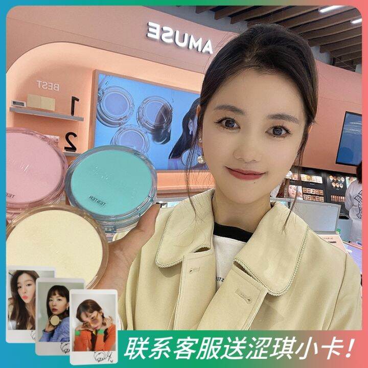South Korea Amuse Amuse New Cushion Compact Milk Cream Blue Case Small