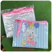 พร้อมส่ง กระเป๋าใส่เหรียญ กระเป๋าสตางค์ กระเป๋า Sanrio