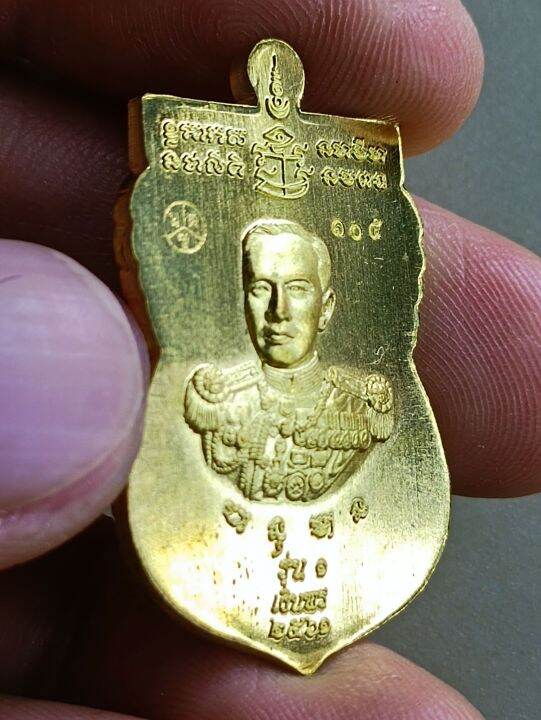 เหรียญเสมาหลวงพ่อเงิน-รุ่นเงินพร-เนื้อทองฝาบาตร-รับประกันกันแท้