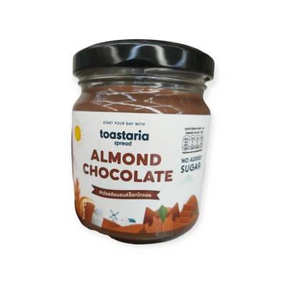 Toastaria Almond Chocolate Spread200g.สำหรับทาขนมปัง รสอัลมอนด์ช็อคโกแลต 200กรัม
