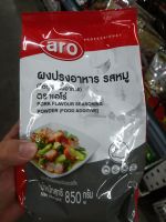 ecook ผงปรุงรส​ อาหาร รสหมู ตรา aro pork flavour seasoning powder ขนาด 850g