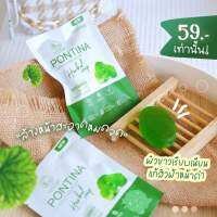 สบู่พรทิน่า สบู่ใบบัวบก✅สบู่ใบบัวบกพรทิน่า Pontina Herbal Soap
สบู่สมุนไพรทำความสะอาดผิวหน้า