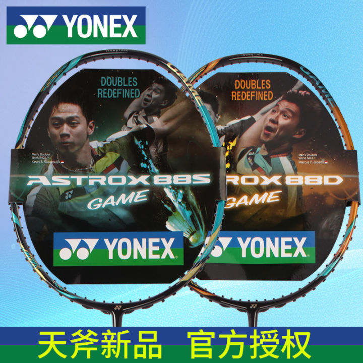 Yonex Yonex Badminton Racket Speed Type Carbon Professional Shoot YY ...
