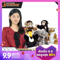 ของเล่นตุ๊กตายัดนุ่นจีราฟฟิกจำลองสัตว์ป่าธรรมชาติแบบเรียนอนุบาลตุ๊กตาหุ่นมือตุ๊กตา