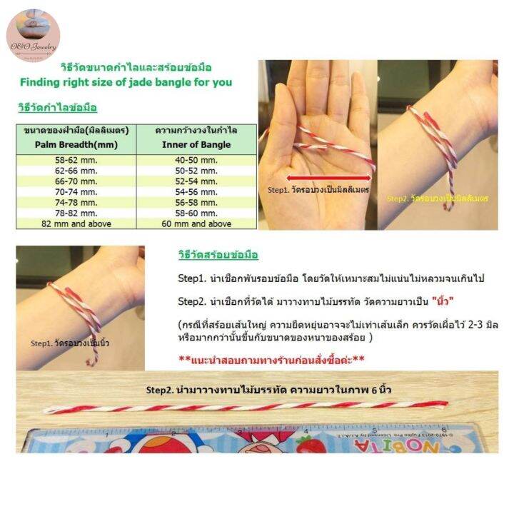 สร้อยข้อมือเงินแท้92-5-ลายบอลกลม-หัวสร้อยลงยาสี-งานน่ารักๆ-หนัก-1-สลึงตัน-พร้อมกระดิ่ง-1-ลูก-งานไทย-h0518