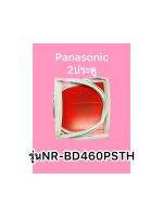 ขอบยางตู้เย็นPanasonic 2ประตูรุ่นNR-BD460PSTH