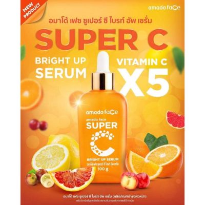 Amado Face Super C Bright Up Serum อมาโด้ เฟซ ซุปเปอร์ ซี ไบรท์ อัพ เซรั่ม [100 g.] เซรั่มวิตามินซี บริสุทธิ์ 99%