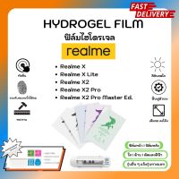 Hydrogel Film ฟิล์มไฮโดรเจลของแท้ ฟิล์มหน้าจอ-ฟิล์มหลัง แถมแผ่นรีด Realme X Series X X Lite X2 X2Pro X2Pro Master Ed.