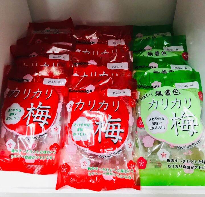 Umeboshi (Pickled Plum Red & Green) | Lazada PH